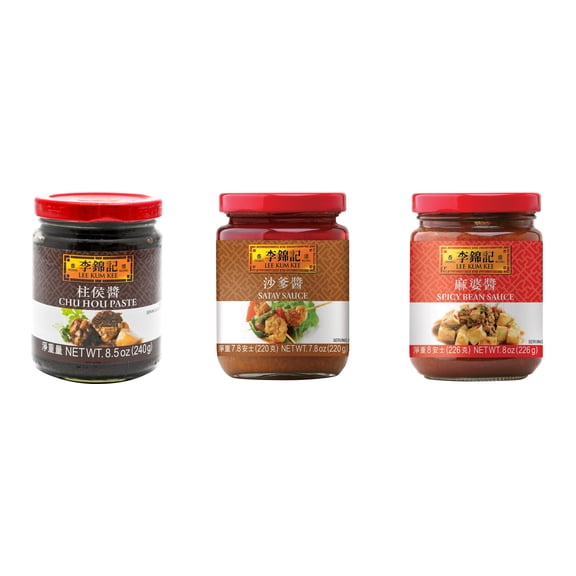 NineChef Brand Spoon Plus 3 Pack Lee Kum Kee Cooking Sauce, 3 Flavors(Chu Hou,Satay Sauce,Spicy Bean Sauce)