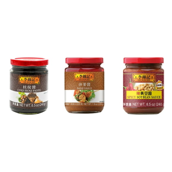 NineChef Brand Spoon Plus 3 Pack Lee Kum Kee Cooking Sauce, 3 Flavors(Chu Hou,Satay Sauce,Spicy Soybean Sauce)