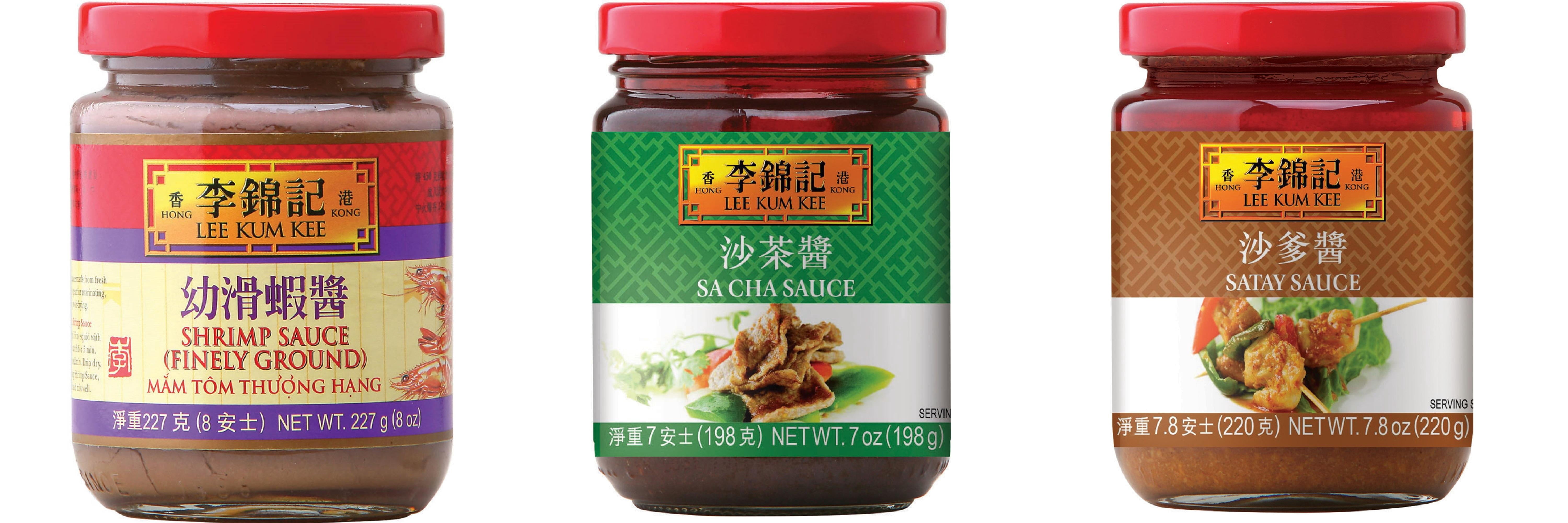 NineChef Brand Spoon Plus 3 Pack Lee Kum Kee Cooking Sauce, 3 Flavors(Finely Shrimp,Sa Cha Sauce,Satay Sauce)