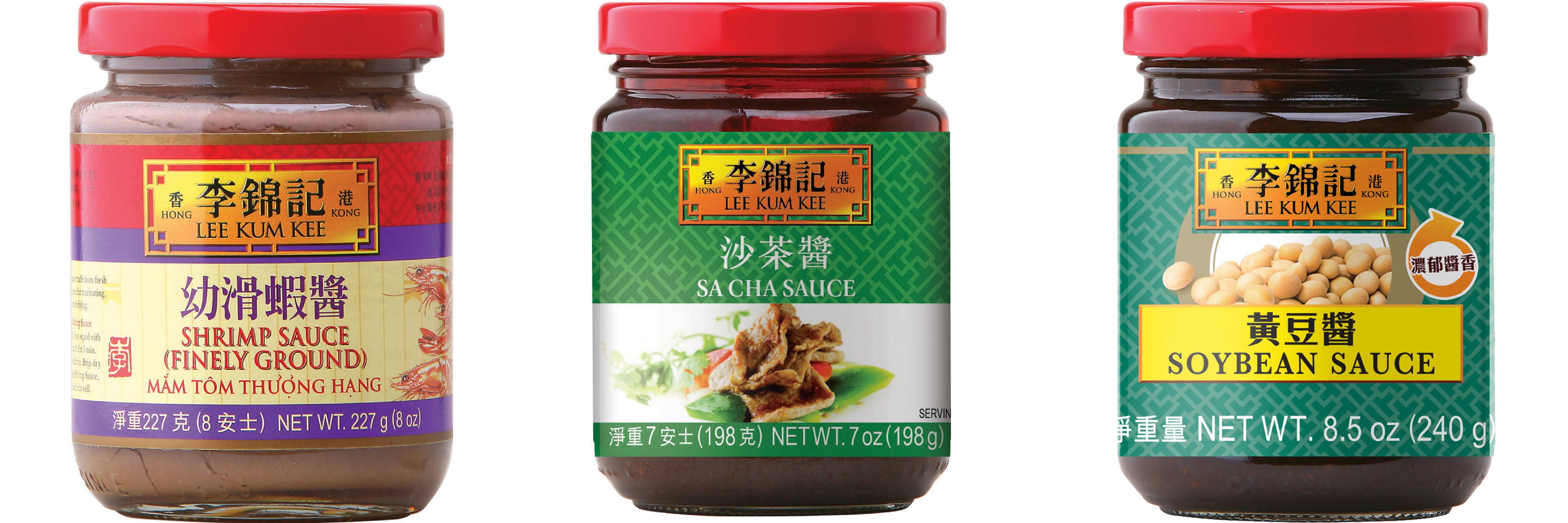 NineChef Brand Spoon Plus 3 Pack Lee Kum Kee Cooking Sauce, 3 Flavors(Finely Shrimp,Sa Cha Sauce,Soybean Sauce)