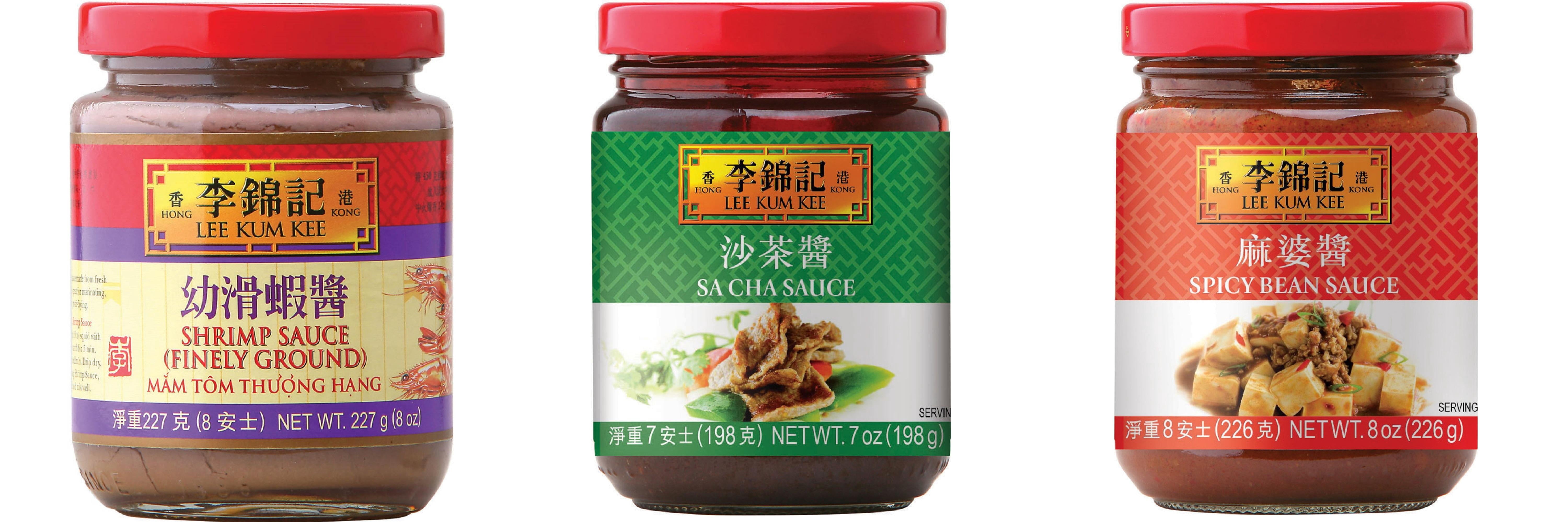 NineChef Brand Spoon Plus 3 Pack Lee Kum Kee Cooking Sauce, 3 Flavors(Finely Shrimp,Sa Cha Sauce,Spicy Bean Sauce)