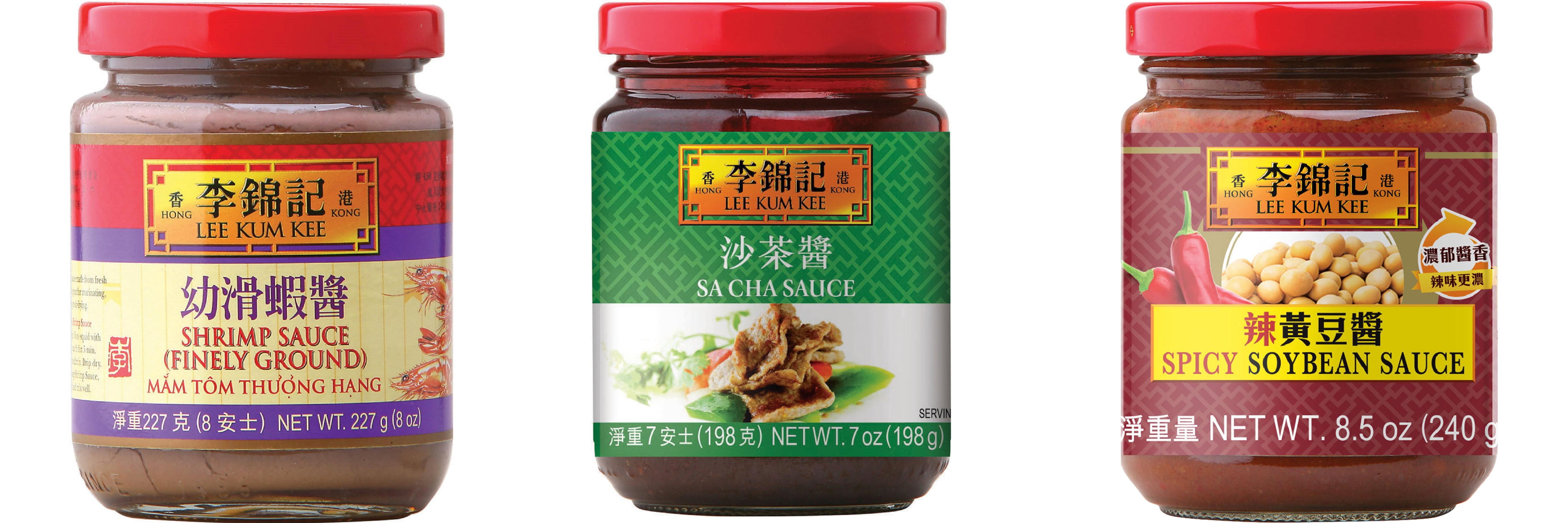 NineChef Brand Spoon Plus 3 Pack Lee Kum Kee Cooking Sauce, 3 Flavors(Finely Shrimp,Sa Cha Sauce,Spicy Soybean Sauce)