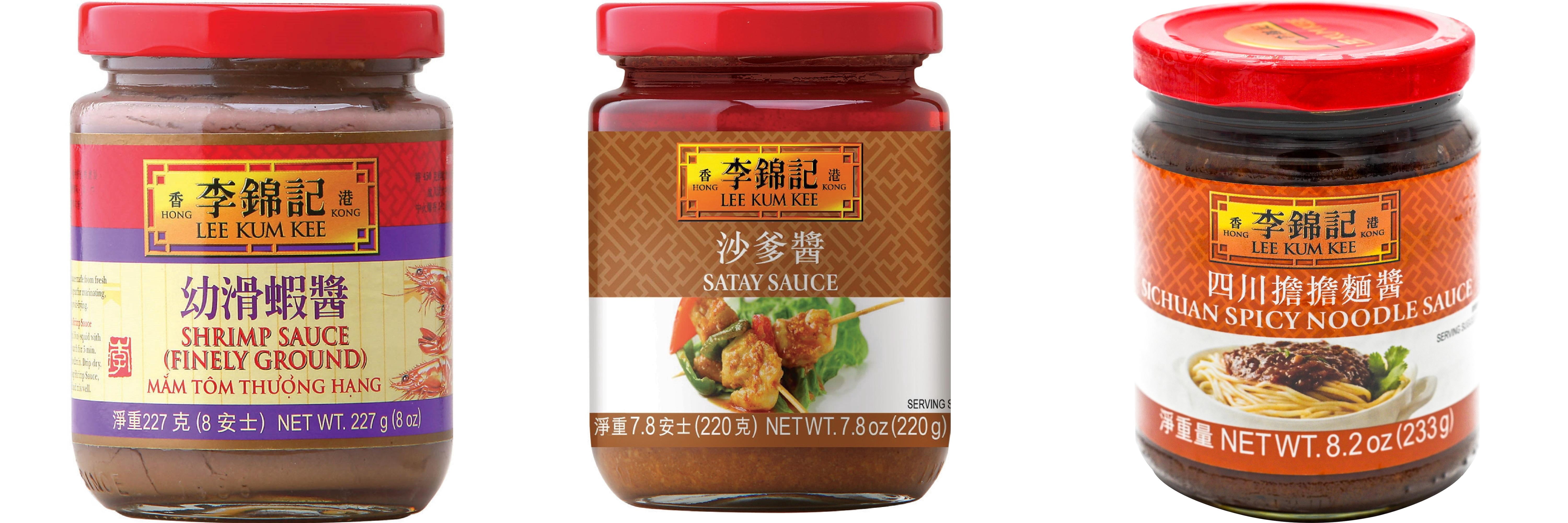 NineChef Brand Spoon Plus 3 Pack Lee Kum Kee Cooking Sauce, 3 Flavors(Finely Shrimp,Satay Sauce,Sichuan Spicy Noodle Sauce)