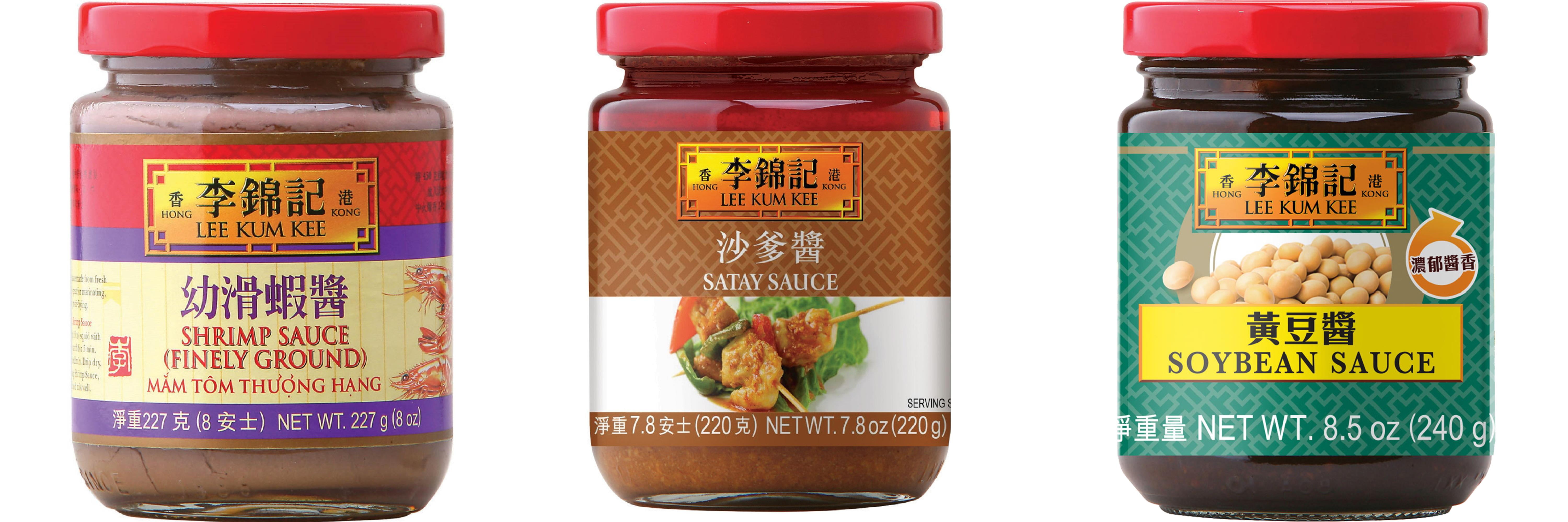NineChef Brand Spoon Plus 3 Pack Lee Kum Kee Cooking Sauce, 3 Flavors(Finely Shrimp,Satay Sauce,Soybean Sauce)