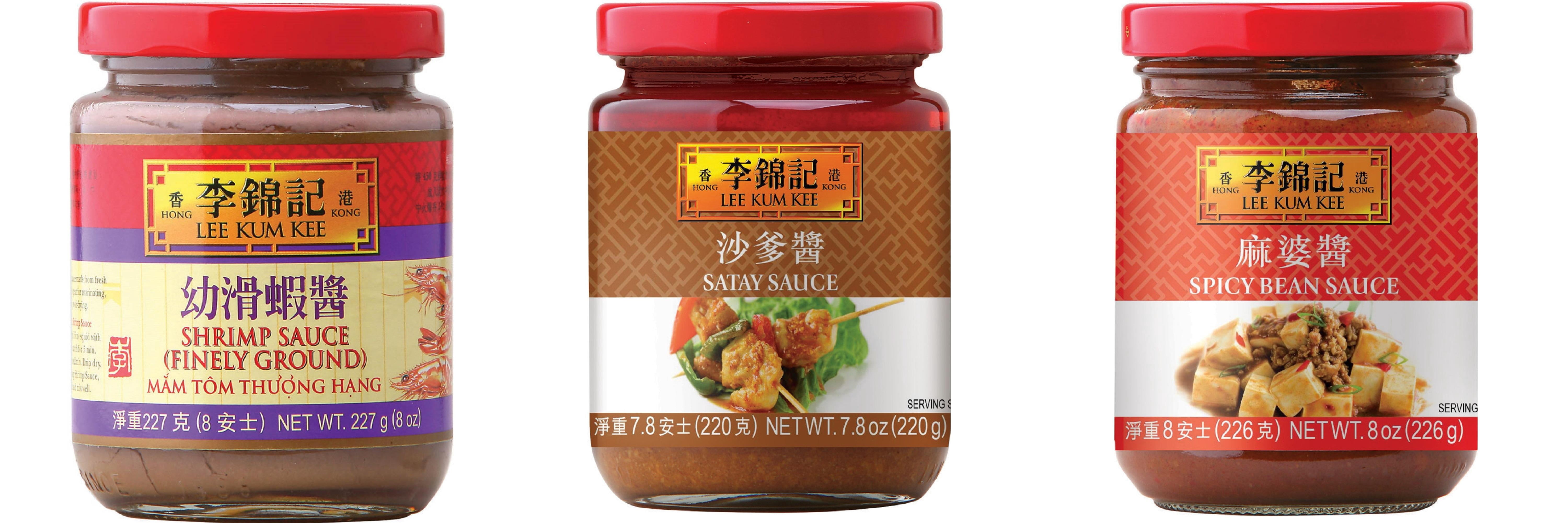 NineChef Brand Spoon Plus 3 Pack Lee Kum Kee Cooking Sauce, 3 Flavors(Finely Shrimp,Satay Sauce,Spicy Bean Sauce)