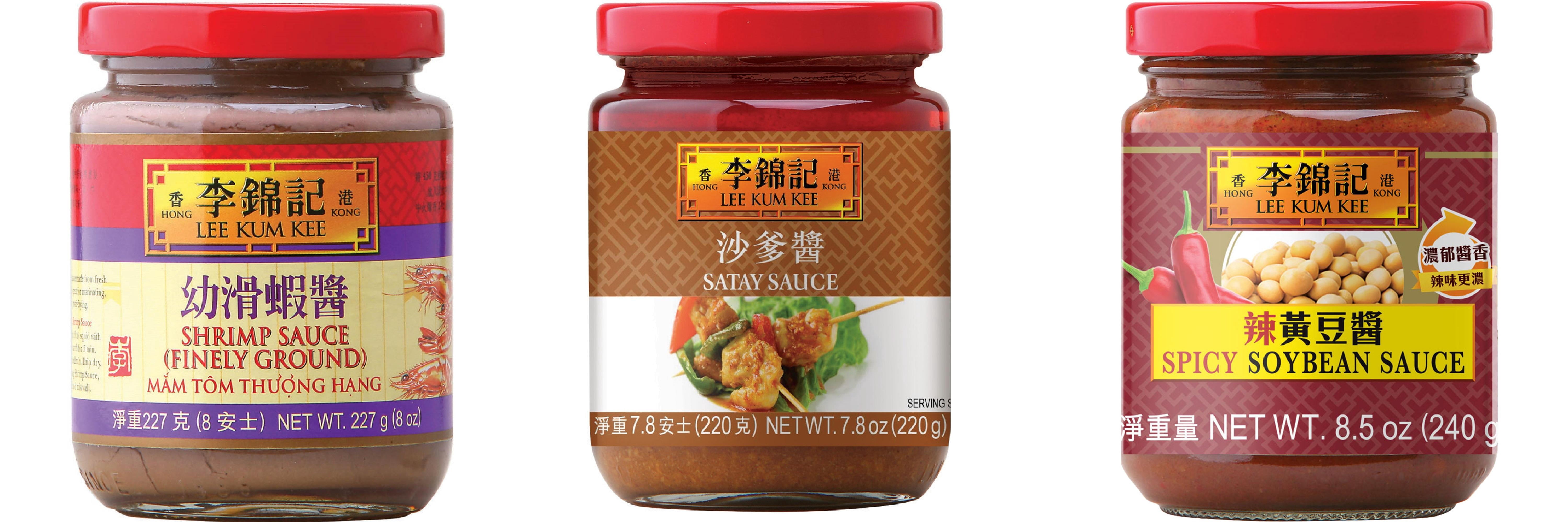 NineChef Brand Spoon Plus 3 Pack Lee Kum Kee Cooking Sauce, 3 Flavors(Finely Shrimp,Satay Sauce,Spicy Soybean Sauce)