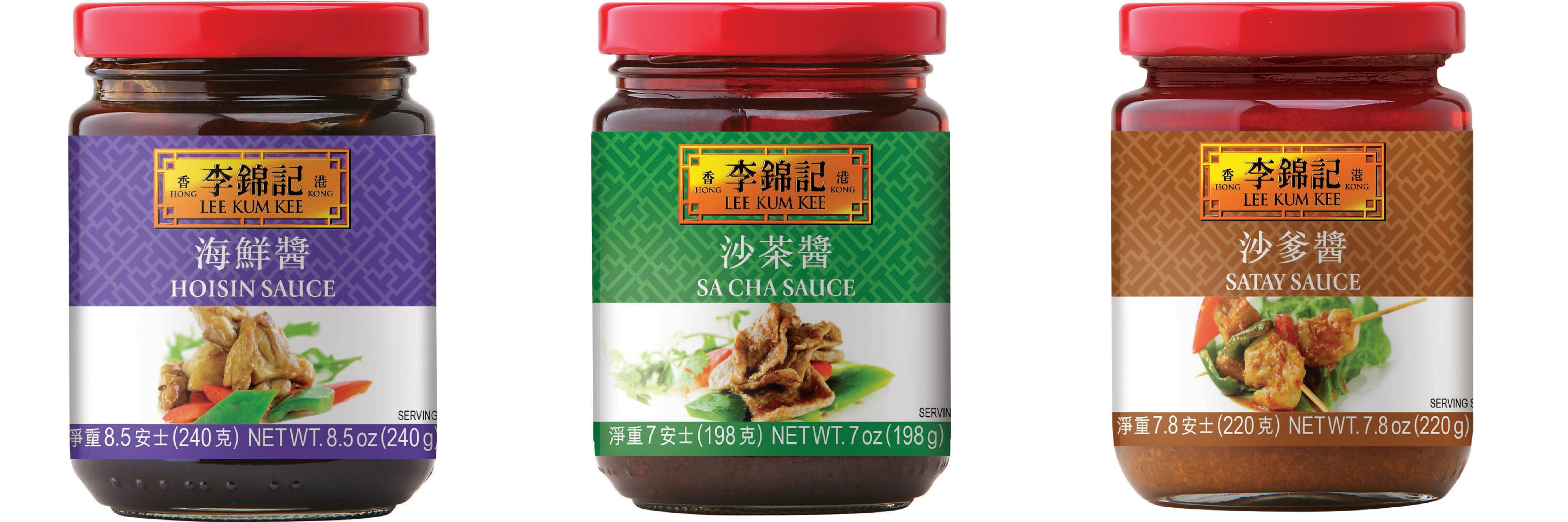 NineChef Brand Spoon Plus 3 Pack Lee Kum Kee Cooking Sauce, 3 Flavors(Hoisin Sauce,Sa Cha Sauce,Satay Sauce)