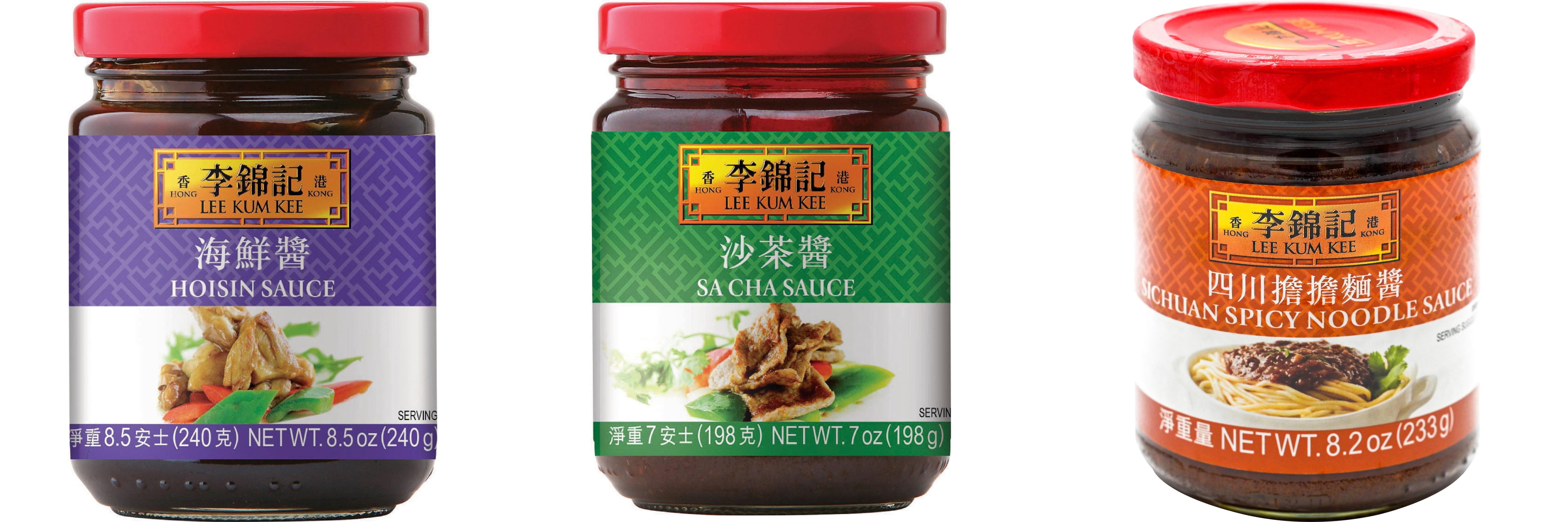 NineChef Brand Spoon Plus 3 Pack Lee Kum Kee Cooking Sauce, 3 Flavors(Hoisin Sauce,Sa Cha Sauce,Sichuan Spicy Noodle Sauce)
