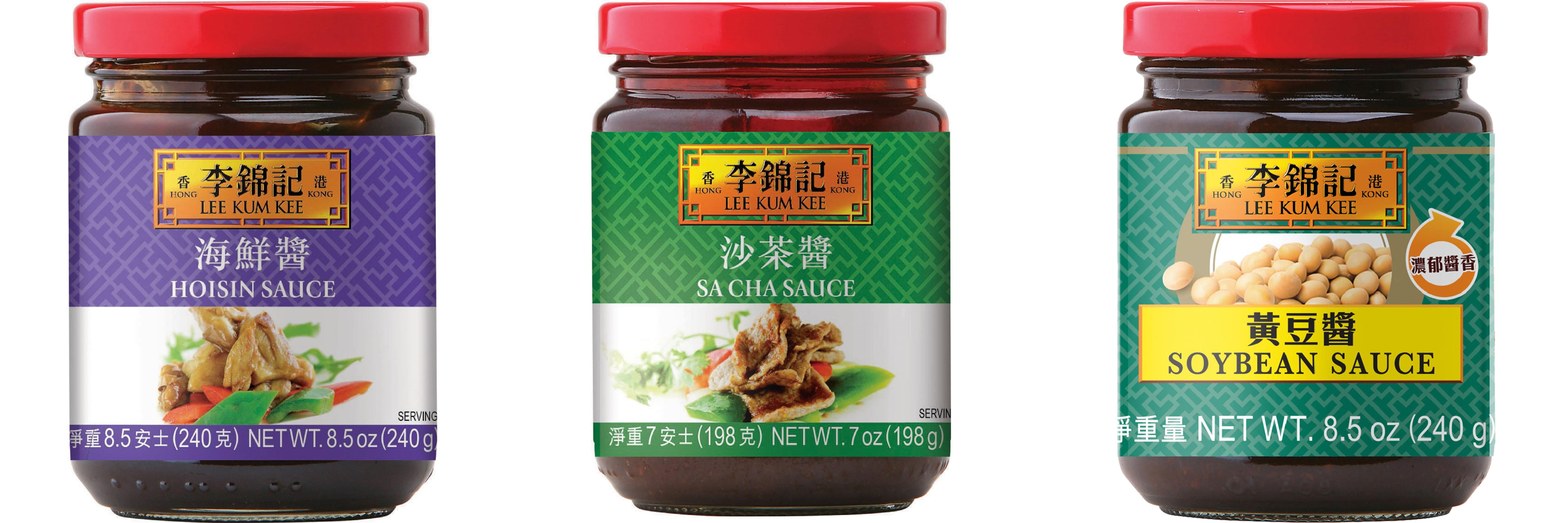 NineChef Brand Spoon Plus 3 Pack Lee Kum Kee Cooking Sauce, 3 Flavors(Hoisin Sauce,Sa Cha Sauce,Soybean Sauce)