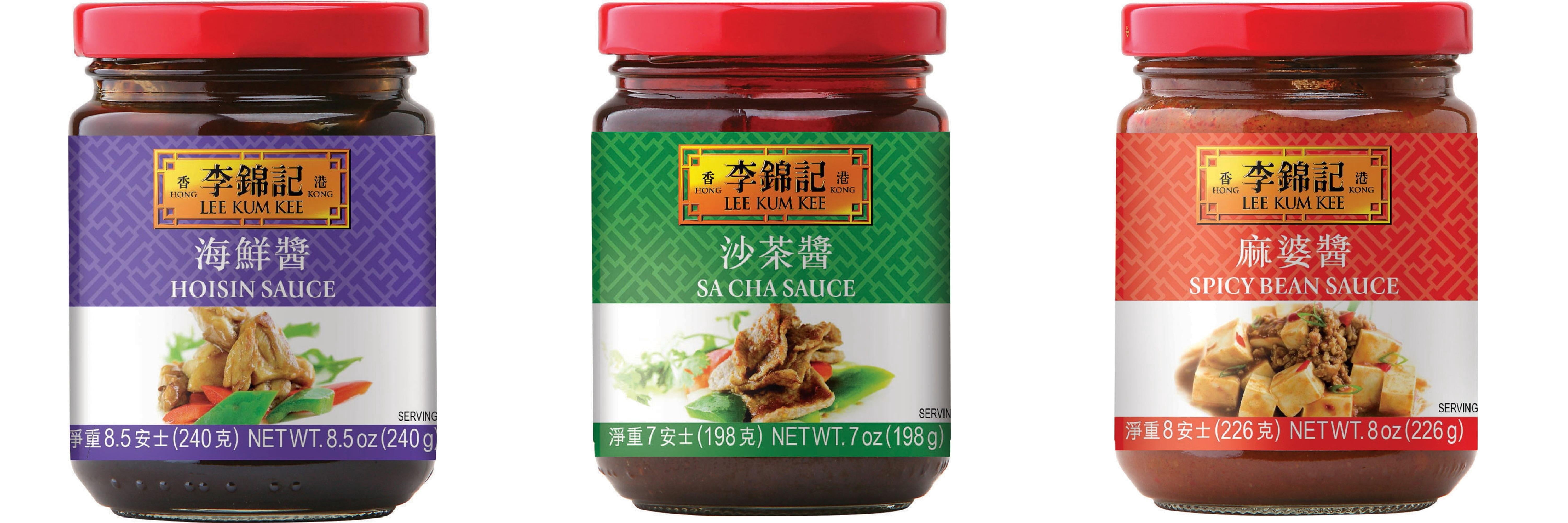NineChef Brand Spoon Plus 3 Pack Lee Kum Kee Cooking Sauce, 3 Flavors(Hoisin Sauce,Sa Cha Sauce,Spicy Bean Sauce)