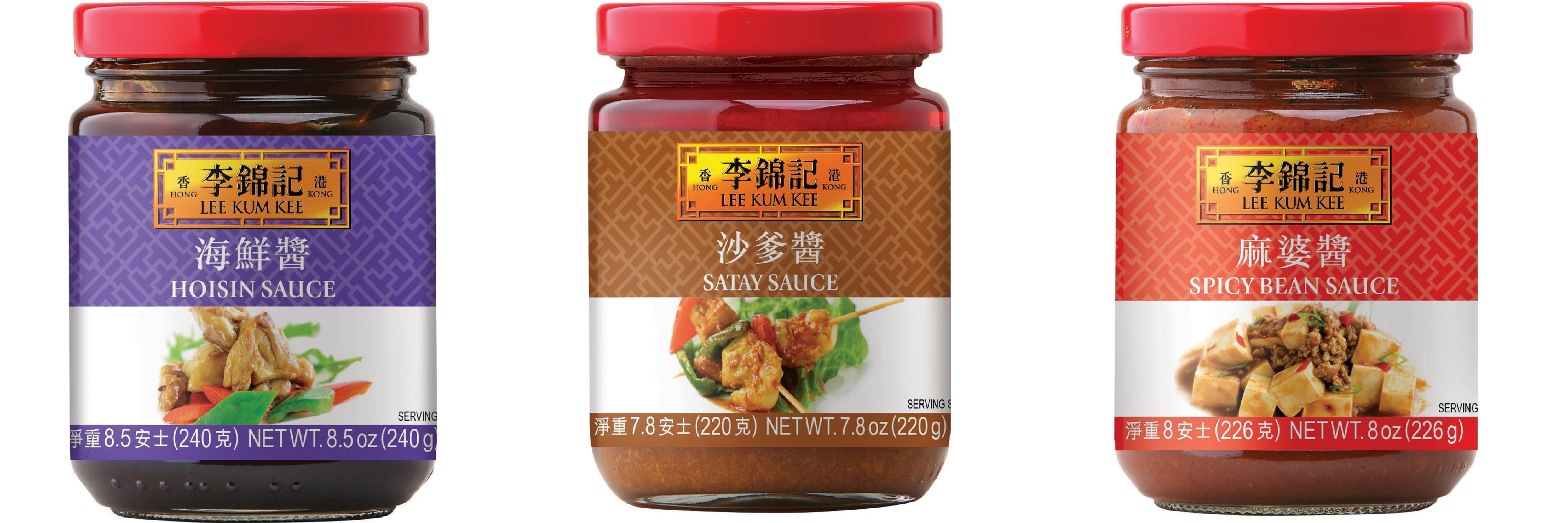 NineChef Brand Spoon Plus 3 Pack Lee Kum Kee Cooking Sauce, 3 Flavors(Hoisin Sauce,Satay Sauce,Spicy Bean Sauce)