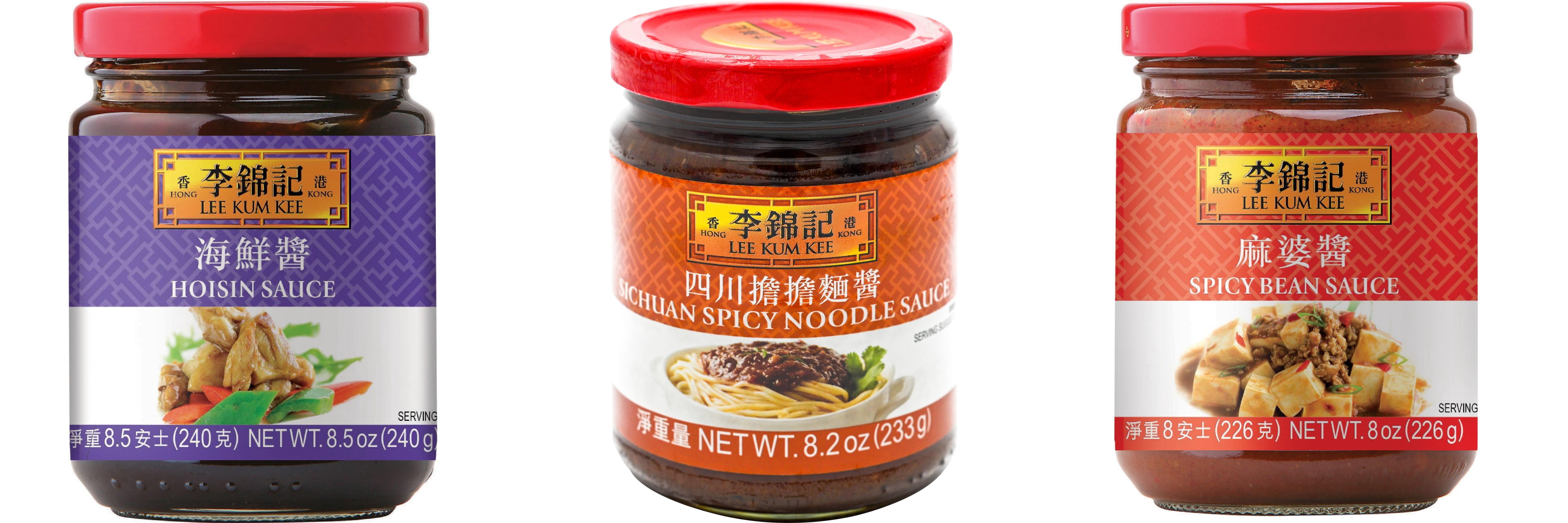 NineChef Brand Spoon Plus 3 Pack Lee Kum Kee Cooking Sauce, 3 Flavors(Hoisin Sauce,Sichuan Spicy Noodle Sauce,Spicy Bean Sauce)