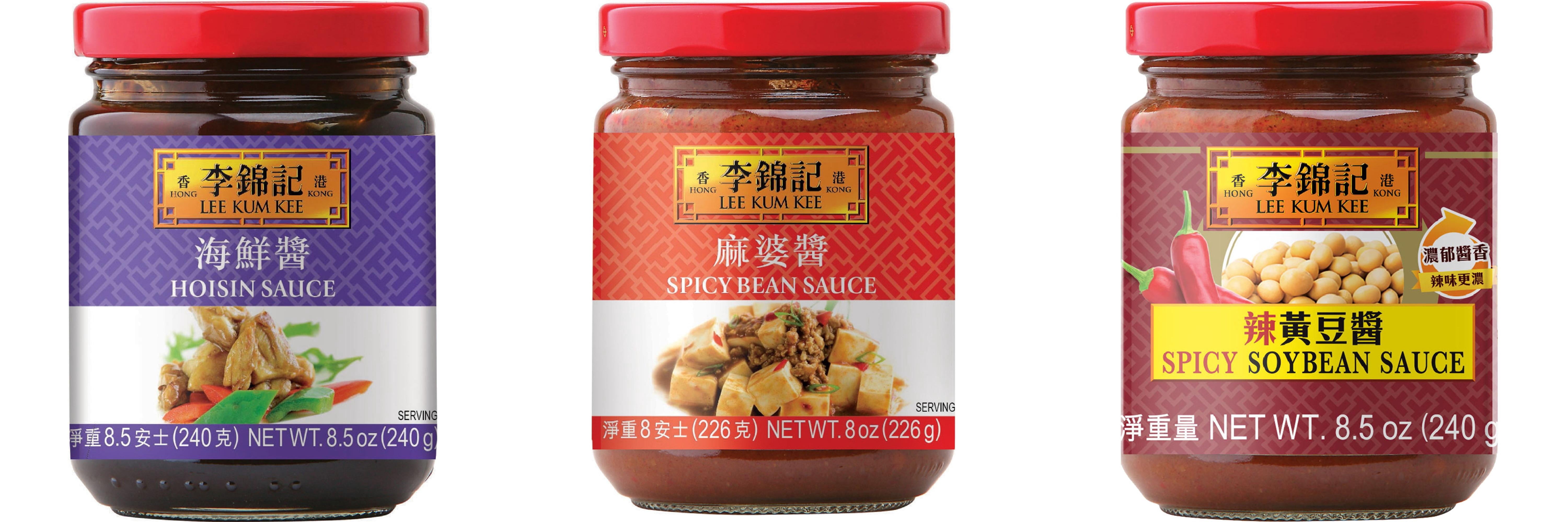 NineChef Brand Spoon Plus 3 Pack Lee Kum Kee Cooking Sauce, 3 Flavors(Hoisin Sauce,Spicy Bean Sauce,Spicy Soybean Sauce)