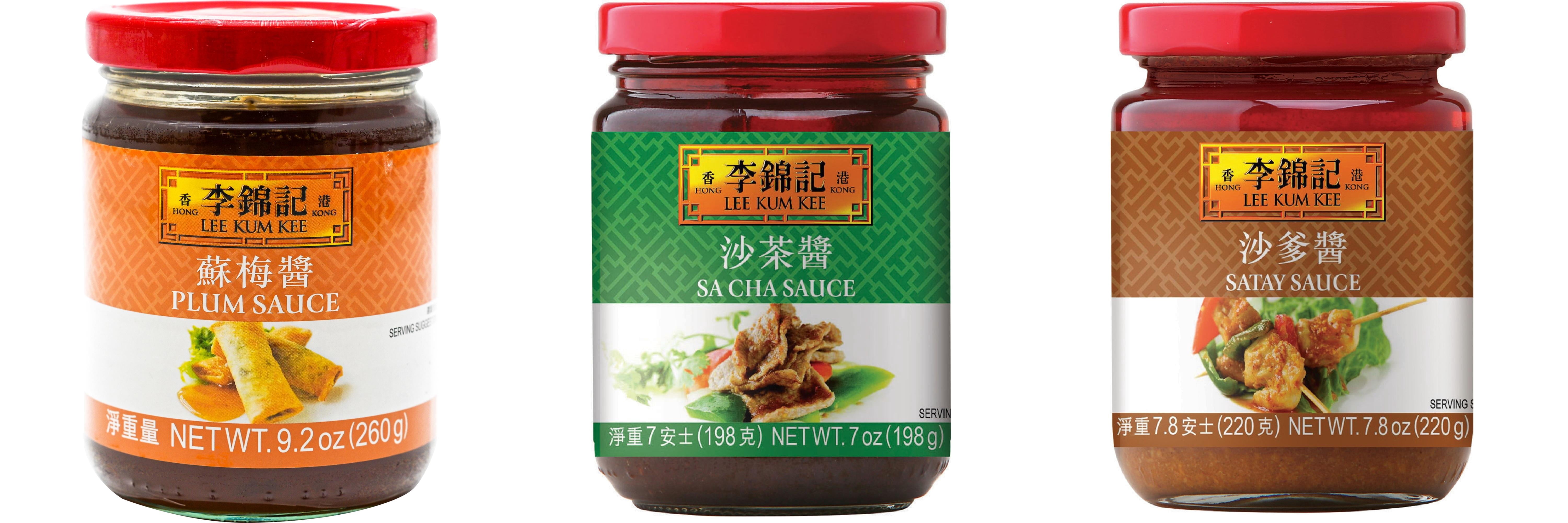 NineChef Brand Spoon Plus 3 Pack Lee Kum Kee Cooking Sauce, 3 Flavors(Plum Sauce,Sa Cha Sauce,Satay Sauce)