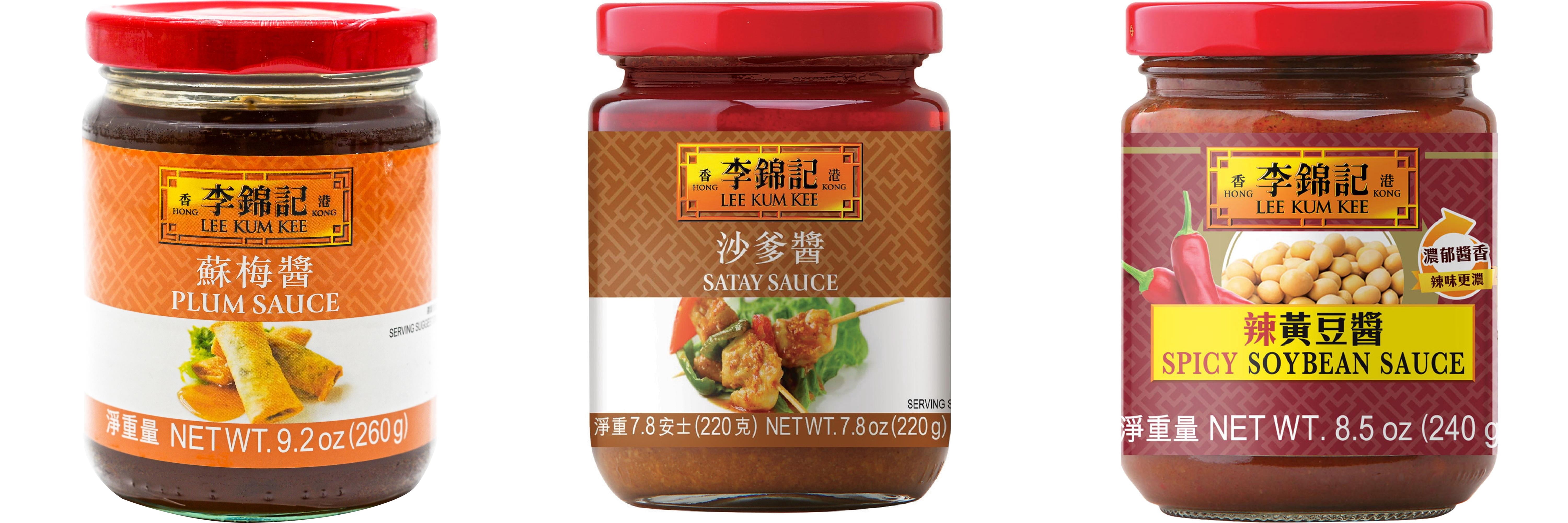 NineChef Brand Spoon Plus 3 Pack Lee Kum Kee Cooking Sauce, 3 Flavors(Plum Sauce,Satay Sauce,Spicy Soybean Sauce)