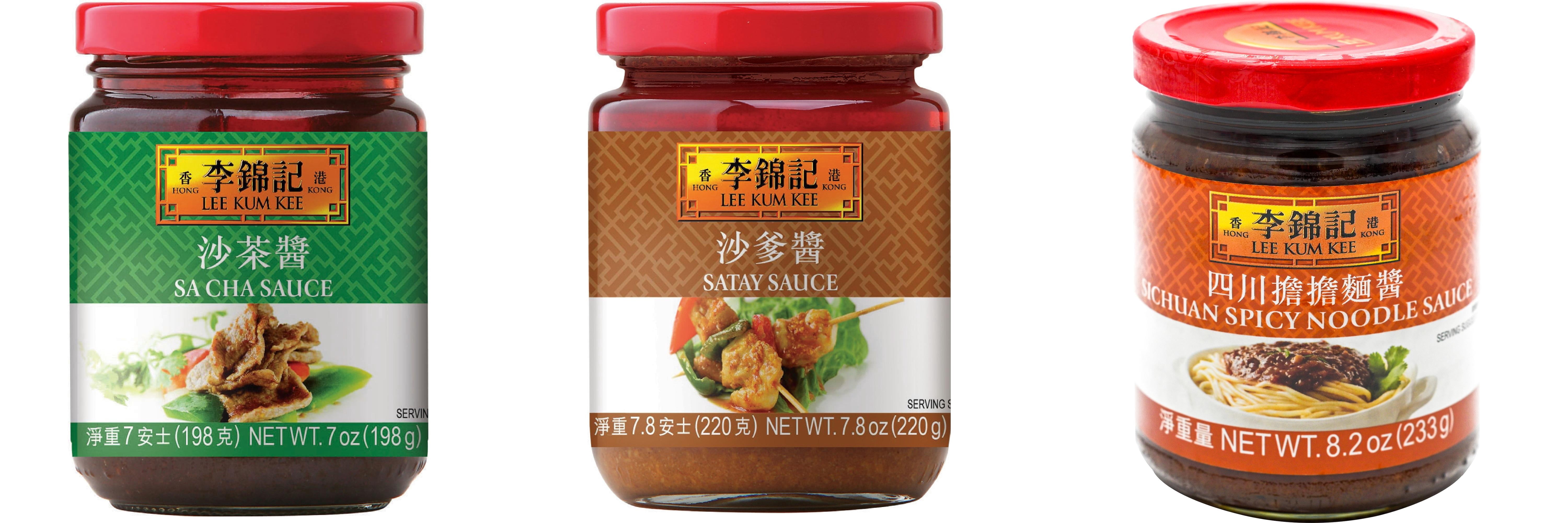 NineChef Brand Spoon Plus 3 Pack Lee Kum Kee Cooking Sauce, 3 Flavors(Sa Cha Sauce,Satay Sauce,Sichuan Spicy Noodle Sauce)