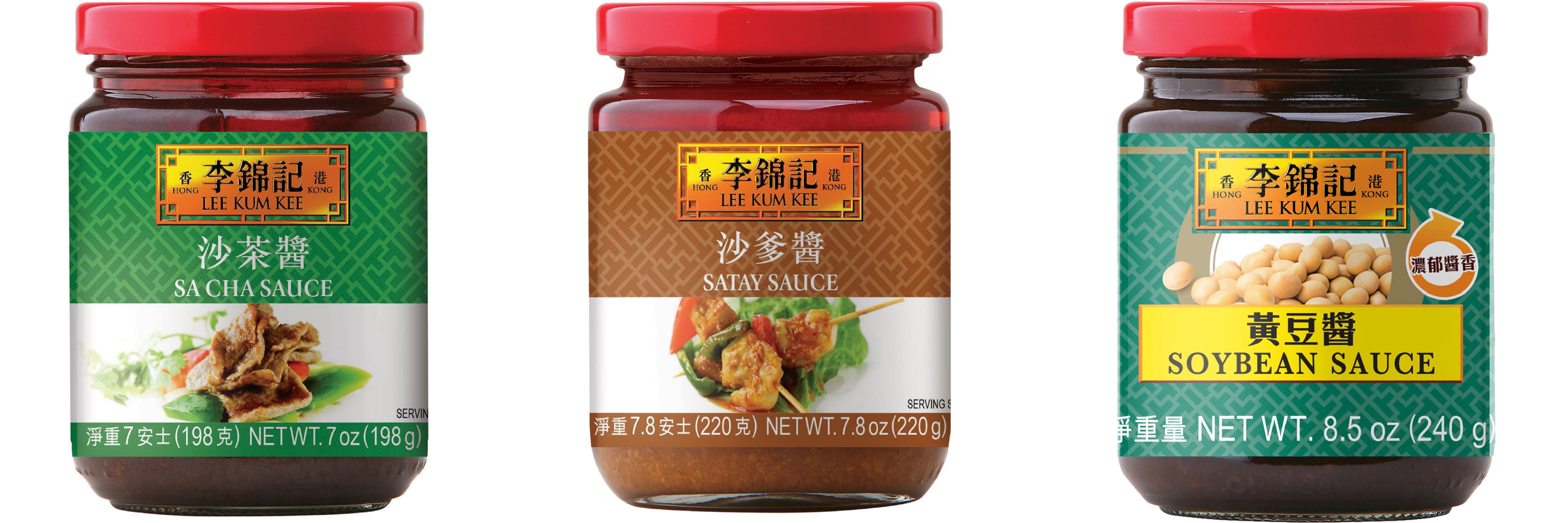 NineChef Brand Spoon Plus 3 Pack Lee Kum Kee Cooking Sauce, 3 Flavors(Sa Cha Sauce,Satay Sauce,Soybean Sauce)