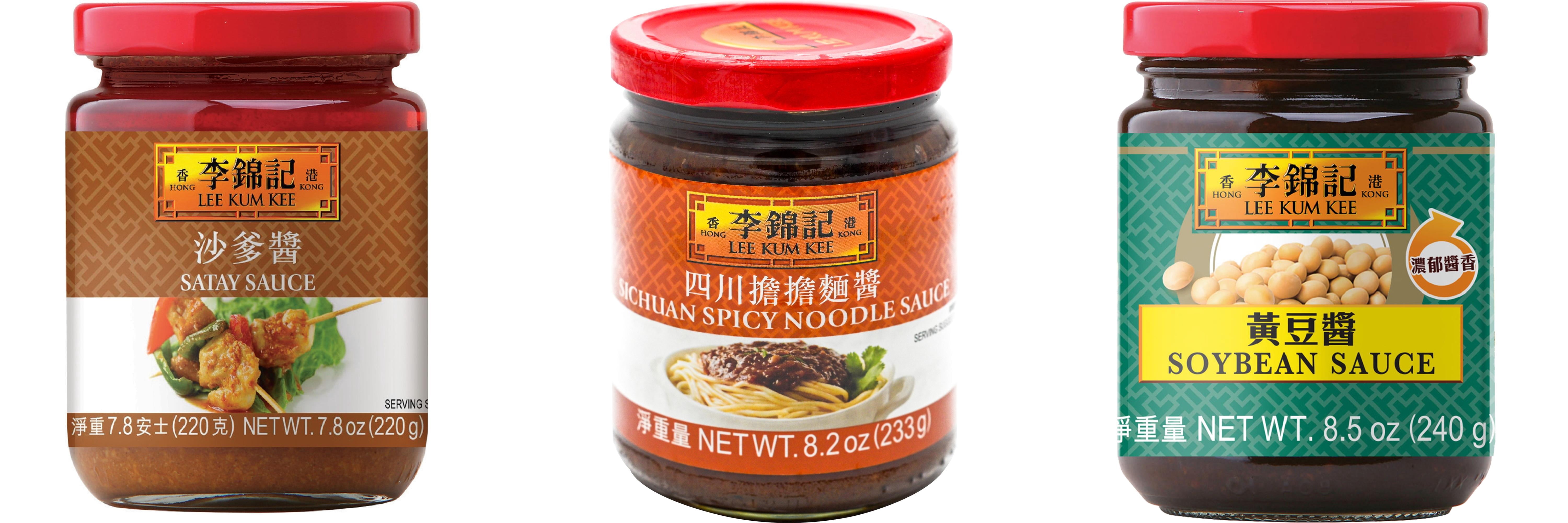 NineChef Brand Spoon Plus 3 Pack Lee Kum Kee Cooking Sauce, 3 Flavors(Satay Sauce,Sichuan Spicy Noodle Sauce,Soybean Sauce)