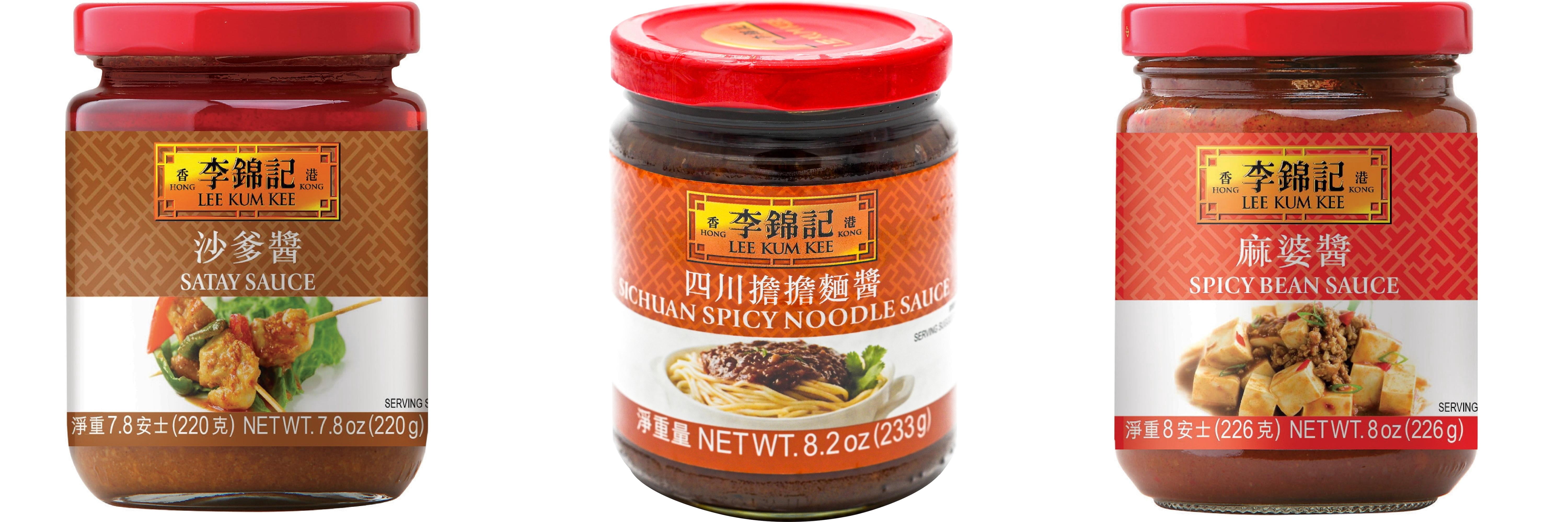 NineChef Brand Spoon Plus 3 Pack Lee Kum Kee Cooking Sauce, 3 Flavors(Satay Sauce,Sichuan Spicy Noodle Sauce,Spicy Bean Sauce)