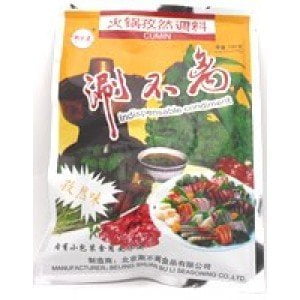 NineChef Bundle - 2 Bags Hot Pot Sauce 5.29oz + 1 NineChef Brand Long Handle Spoon