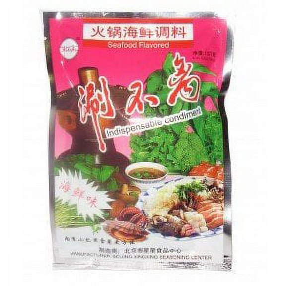 NineChef Bundle - 2 Bags Hot Pot Sauce (Seafood Flavor)) 5.29oz + 1 NineChef Brand Long Handle Spoon