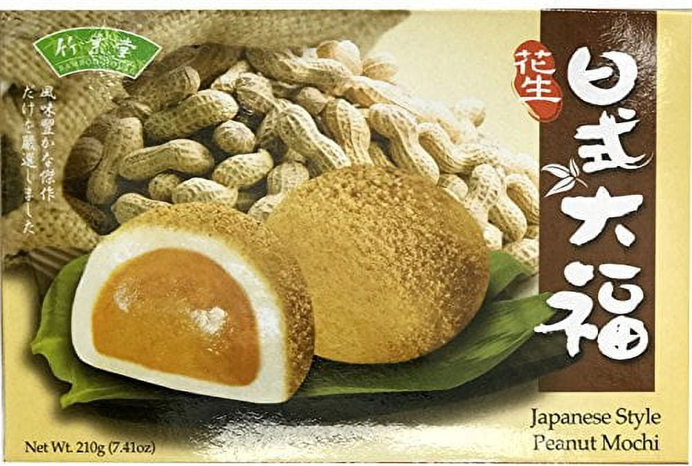 NineChef Bundle - Bamboo House Japanese Style Mochi - Peanut 7.41oz x 6pk + 1 NineChef Brand Long Handle Spoon
