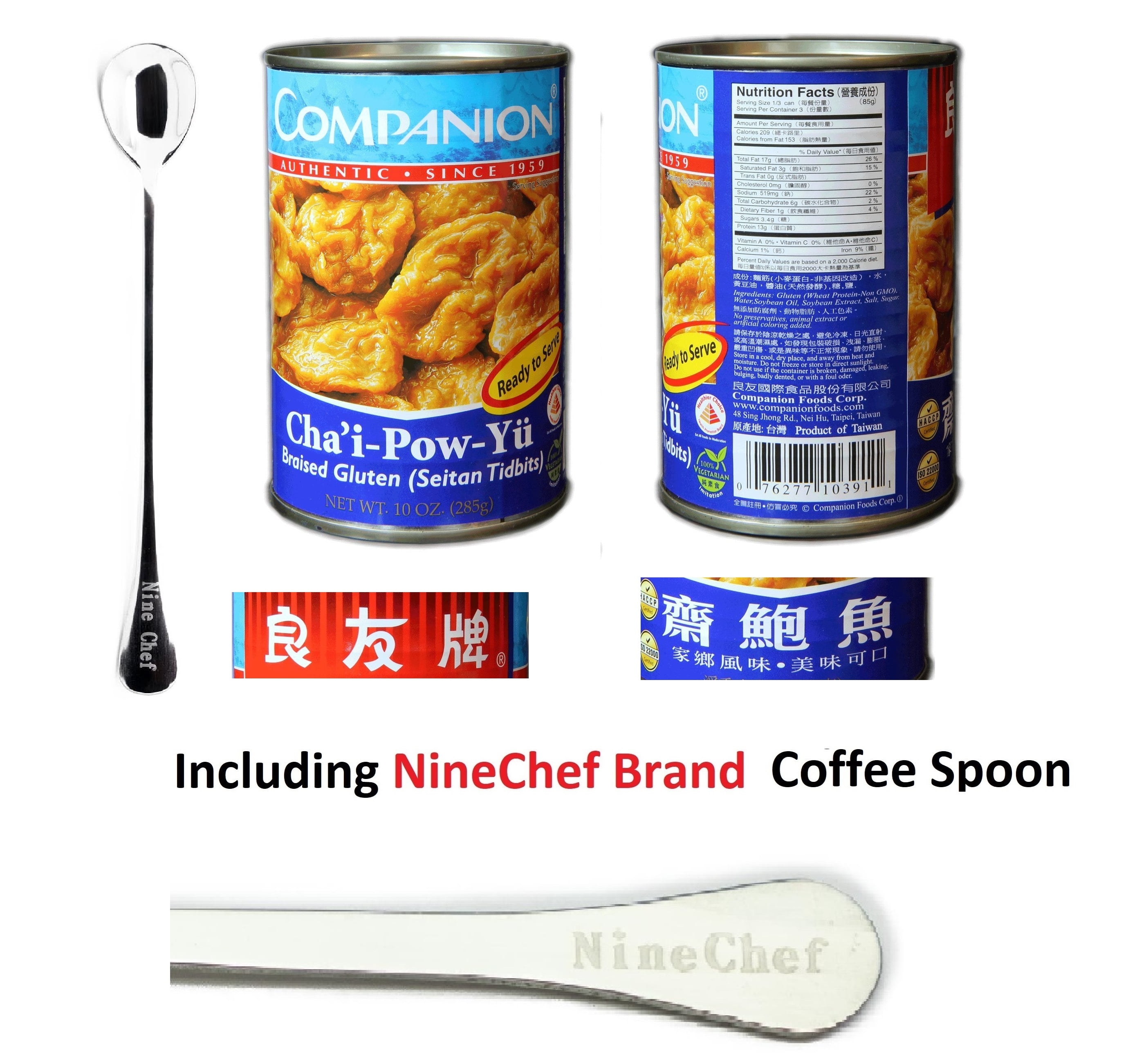 NineChef Bundle --Companion Artificial Fish Flavor Braised Gluten Seitan Tidbits(Chai Pow Yu) (Pack of 6) Plus NineChef Coffee Spoon ,meat substitute,Non-GMO Gluten,Product of Taiwan