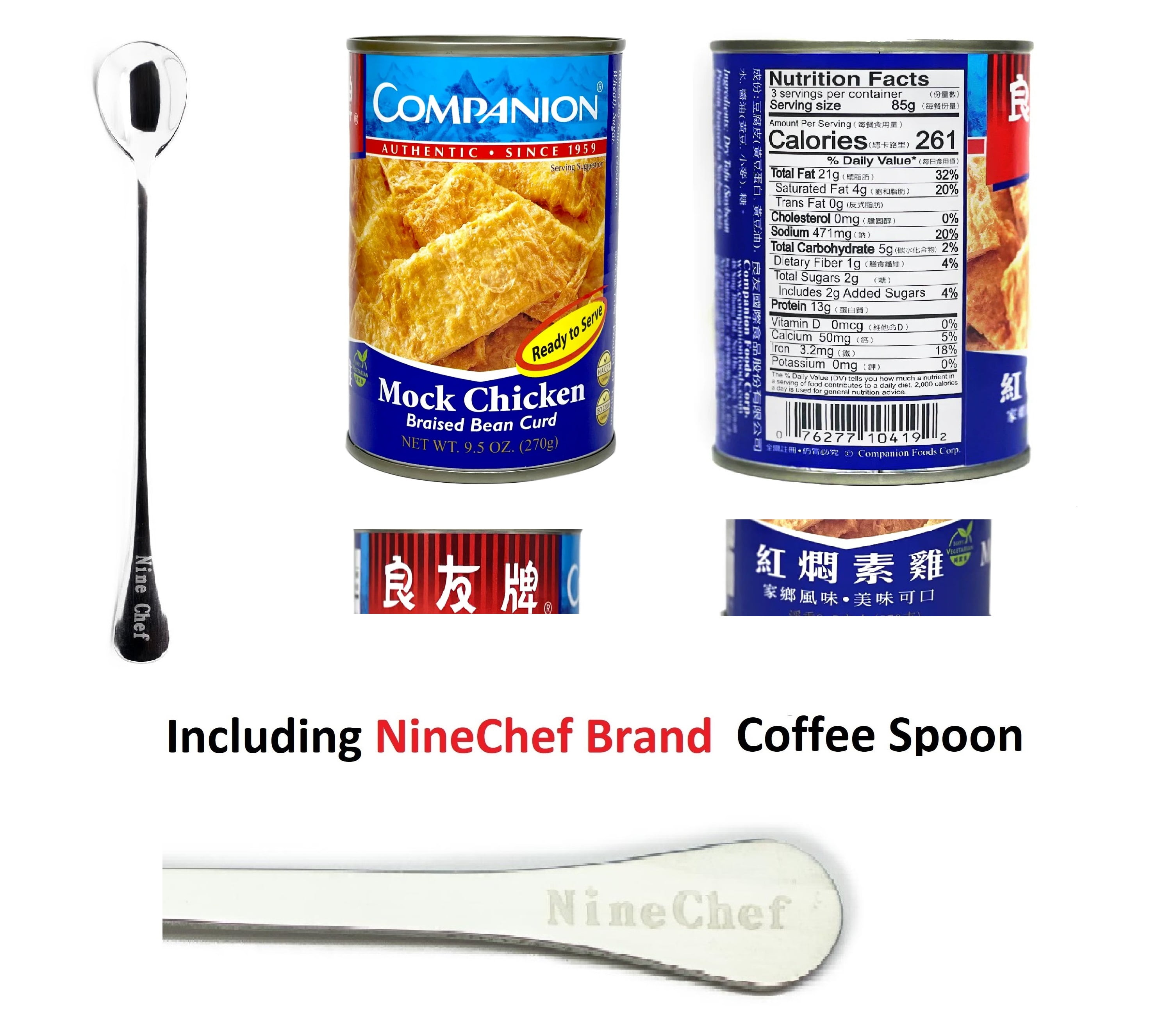 NineChef Bundle --Companion Braised Bean Curd Vegan Chicken t(Mock Chicken) (Pack of 12) Plus NineChef Coffee Spoon ,meat substitute,Non-GMO Gluten,Product of Taiwan