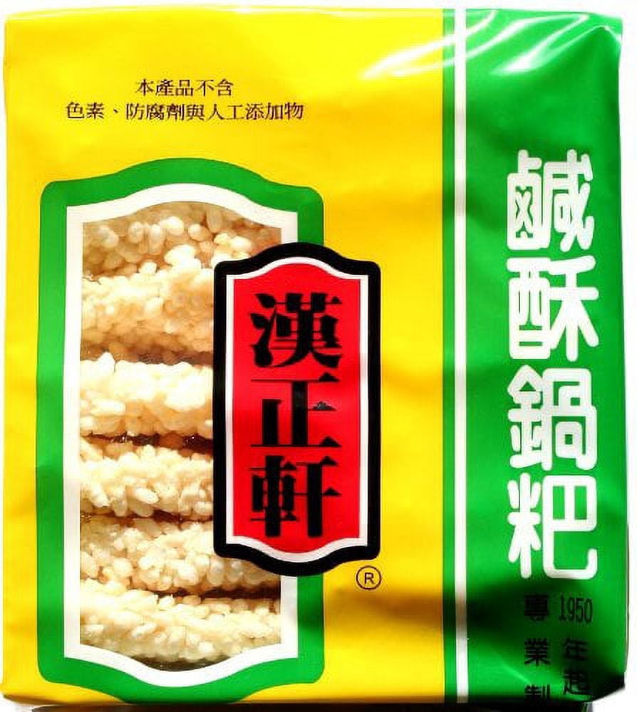 NineChef Bundle - Hanzhengxuan Rice Cake 7 Oz z (pack of 2) + 1 NineChef Brand Long Handle Spoon