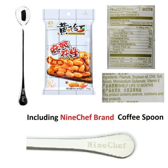 NineChef Bundle - Huang Fei Hong(huangfeihong) Spicy Cripy Peanut (3.8 oz / 110 g per bag 20 Bag) + 1 NineChef Spoon