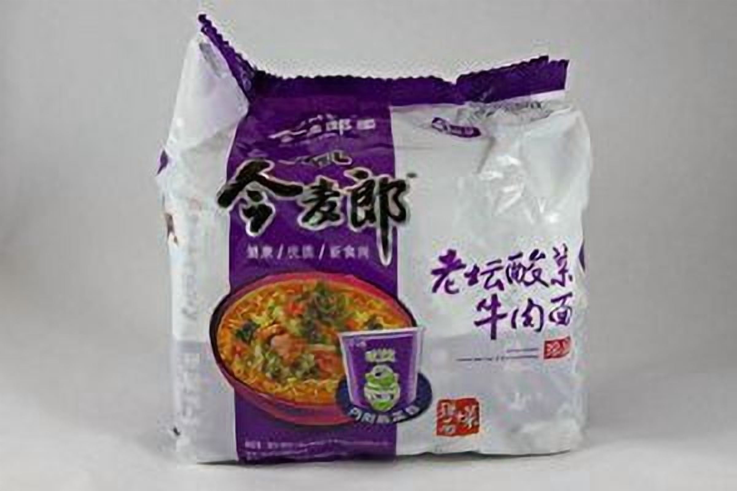 NineChef Bundle - JML Instant Noodle Artificial Beef FlavorSour Pickled Cabbage-5 Small Bags + 1 NineChef Brand Long Handle Spoon