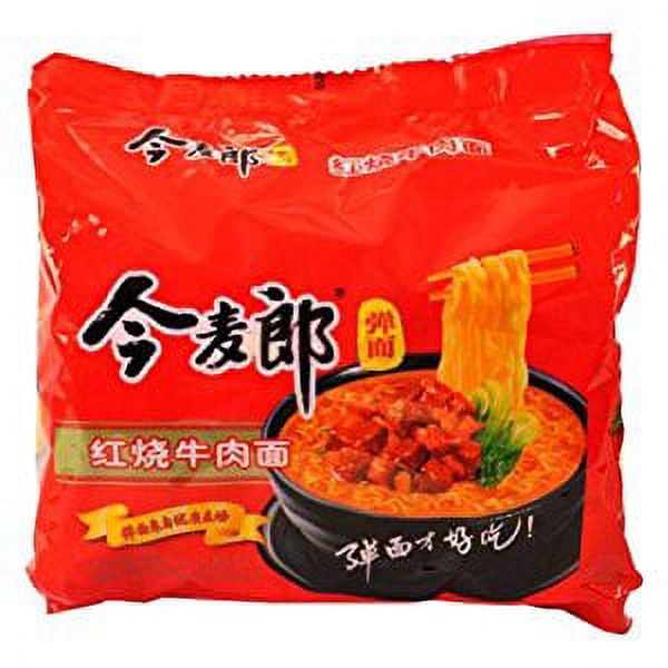 NineChef Bundle - JML Instant Noodle Stewed Hot Beef Flavour -5 Small Bags + 1 NineChef Brand Long Handle Spoon
