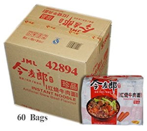 NineChef Bundle - JML Stew Beef Flavour Instant Noodle (Family Pack) + 1 NineChef Brand Long Handle Spoon