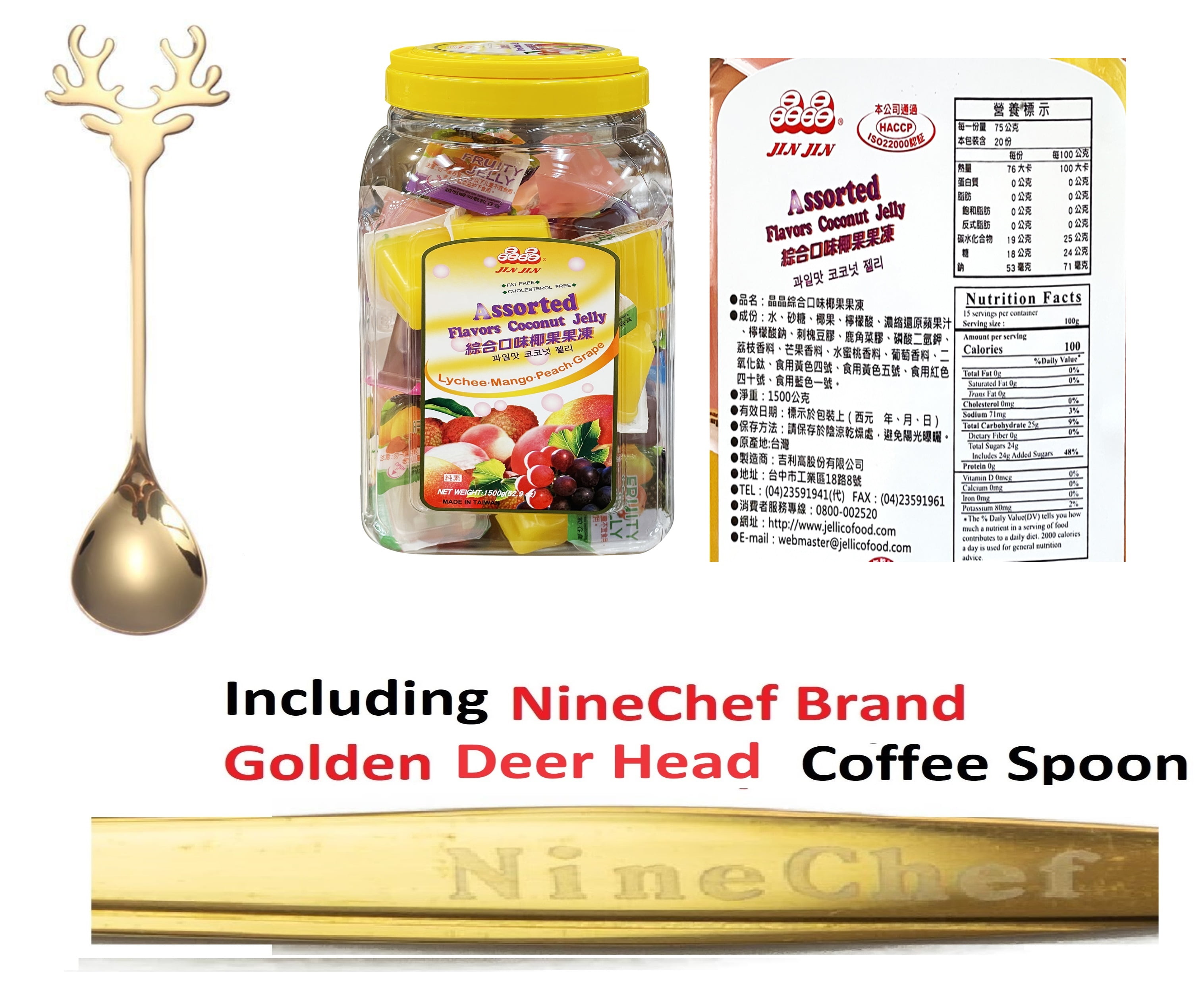 NineChef Bundle - Jin Jin Assorted Fruit Lychee Mango Peach Grape Jelly Cups 52.9 oz (Pack of 1) + 1 NineChef Brand Long Handle Spoon