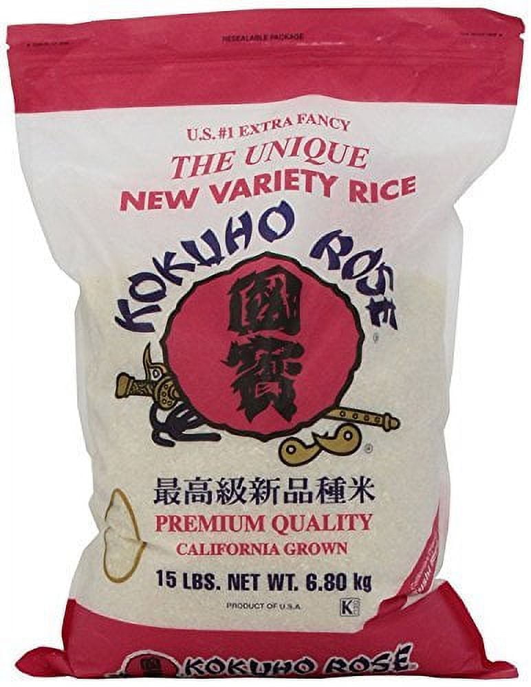 NineChef Bundle - Kokuho Rice (Kokuho Rose Rice Red 15-Pound 1 Bag) + 1 NineChef Brand Long Handle Spoon