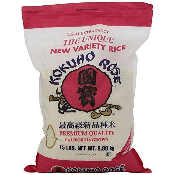 NineChef Bundle - Kokuho Rice (Kokuho Rose Rice Red 15-Pound 2 Bag) + 1 NineChef Brand Long Handle Spoon