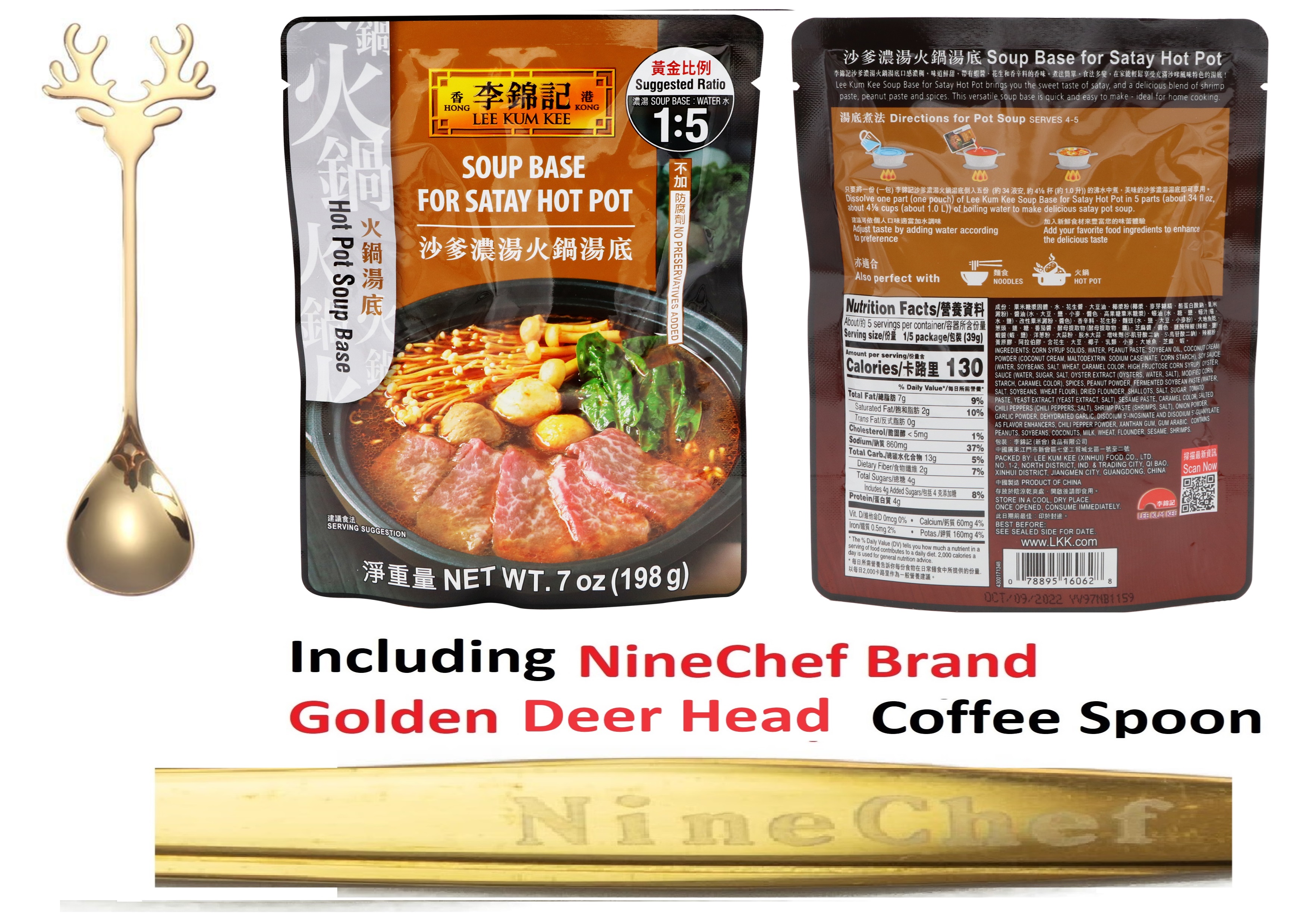 NineChef Bundle Lee Kum Kee Soup Base for Satay Hot Pot (pack 1) Plus NineChef Coffee Spoon
