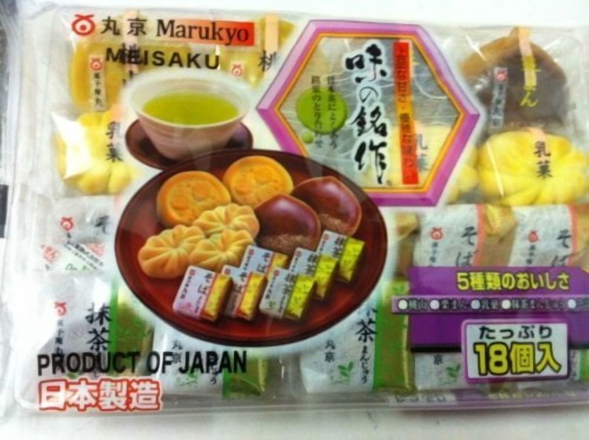 NineChef Bundle - Marukyo Meisaku Mixed Flavor Cake 8.81 Oz/250g + 1 NineChef Brand Long Handle Spoon
