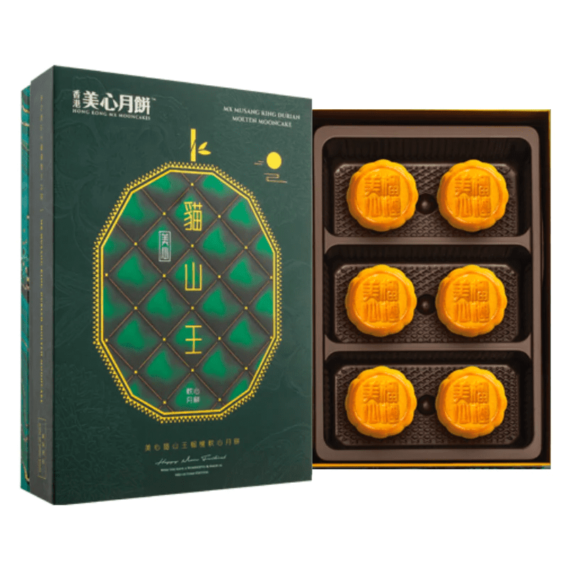 NineChef Bundle - MeiXin Mooncake white Lotus seed paste with 2