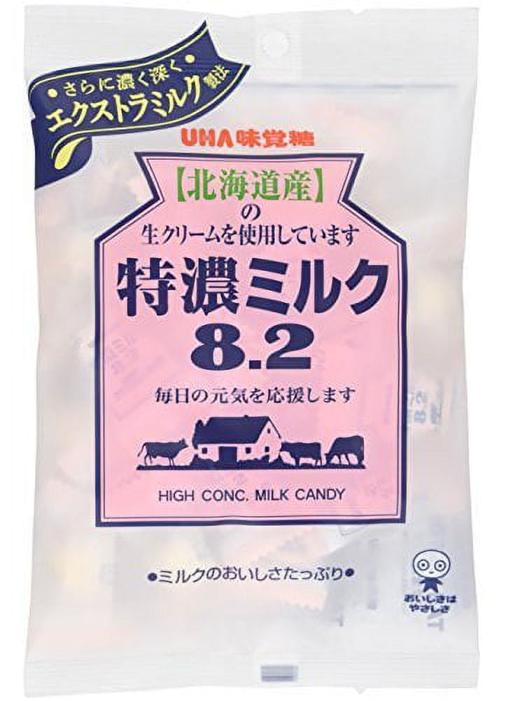 NineChef Bundle - Mikakuto Tokuno Milk 8.2 Candy 3.7oz (9 Pack) + 1 NineChef Brand Long Handle Spoon