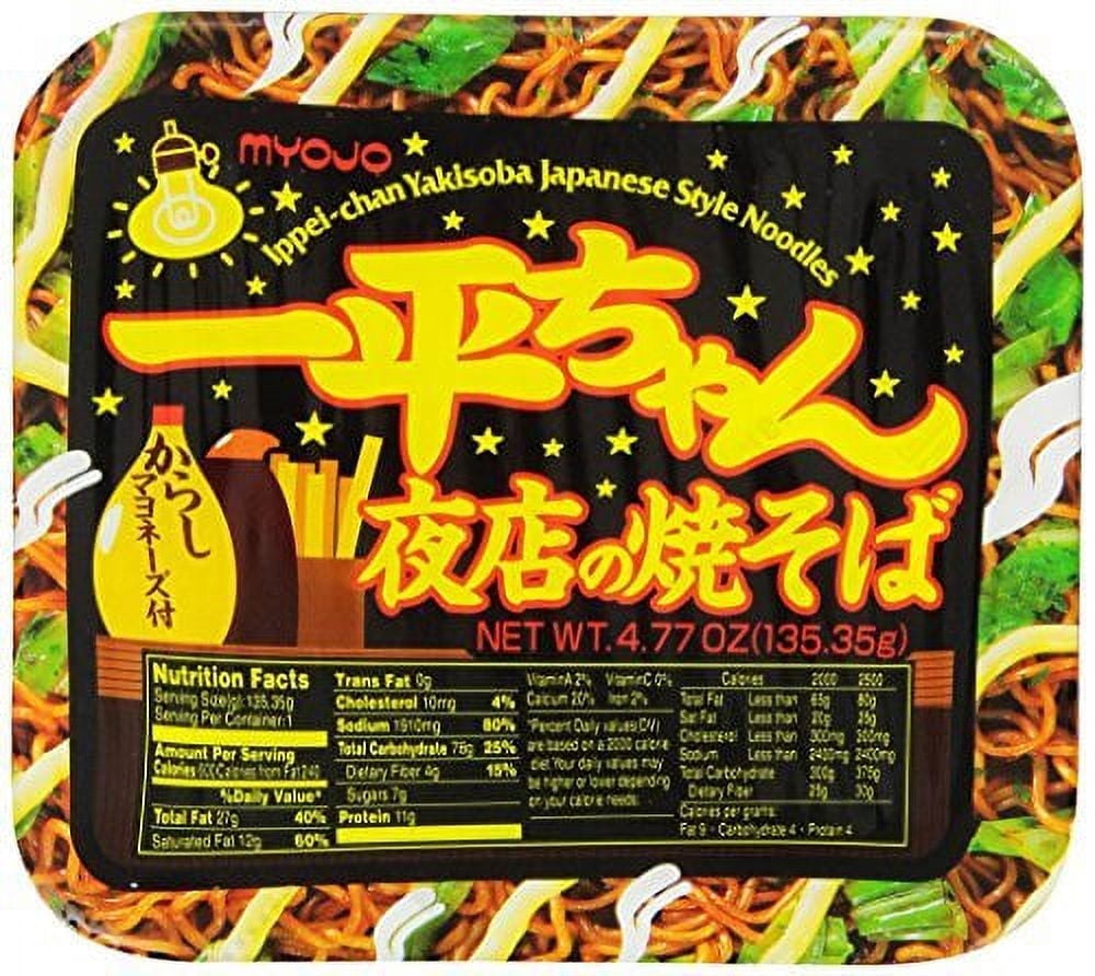 NineChef Bundle - Myojo Ippeichan Yakisoba Japanese Style Instant Noodles 4.77-Ounce Tubs (Pack of 6) + 1 NineChef Brand Long Handle Spoon