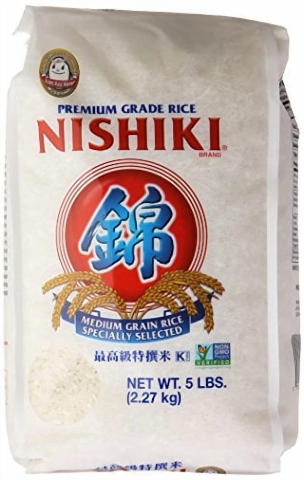 NineChef Bundle - Nishiki Premium Sushi Rice 5 LB + 1 NineChef Brand Long Handle Spoon