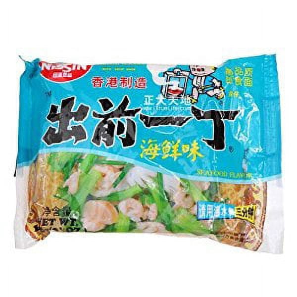 NineChef Bundle - Nissin Demae Ramen Seafood Flavor (30 small Packs) + 1 NineChef Brand Golden Heart Ice Tea Coffee Long Handel Spoon