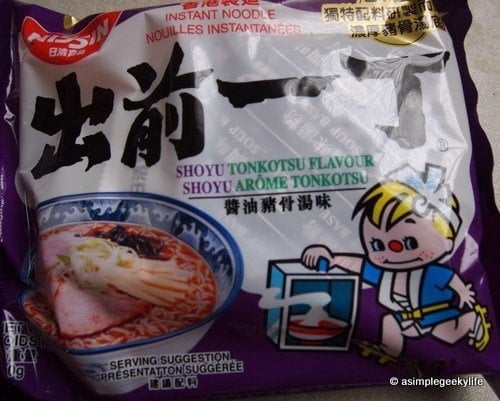 NineChef Bundle - Nissin Demae Ramen Shoyu Flavor (30 small Packs) + 1 NineChef Spoon