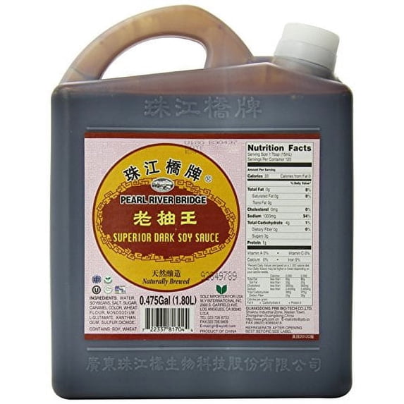NineChef Bundle - Pearl River Bridge Superior Soy Sauce Dark 60 Ounce + 1 NineChef ChopStick