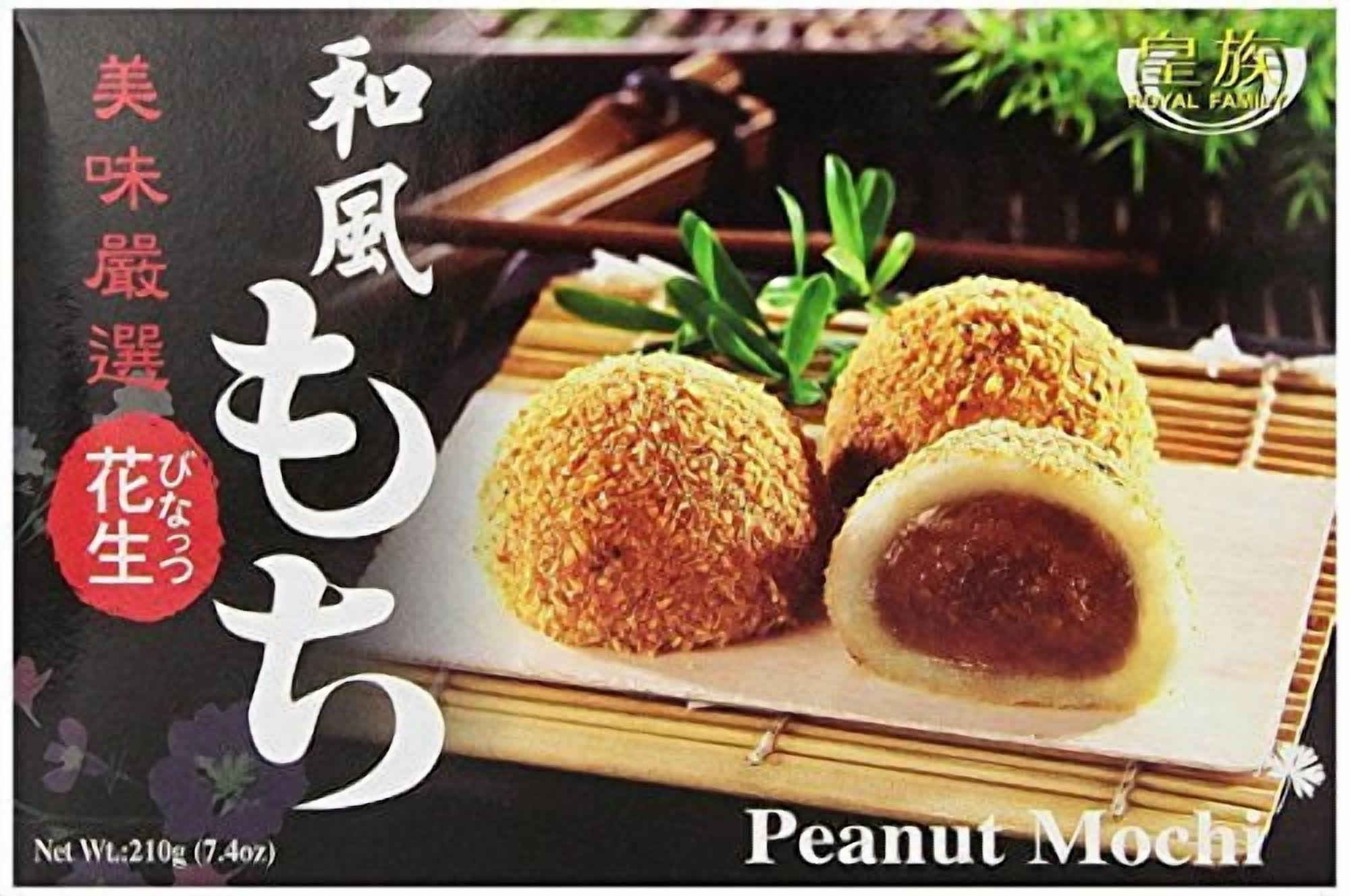 NineChef Bundle - Royal Family Japanese Rice Cake Mochi Daifuku (Peanut Flavor 24 Pack (one case)) + 1 NineChef Brand Long Handle Spoon