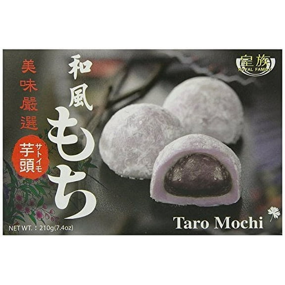 NineChef Bundle - Royal Family Japanese Rice Cake Mochi Daifuku (Taro Flavor 4 Pack) + 1 NineChef Brand Long Handle Spoon