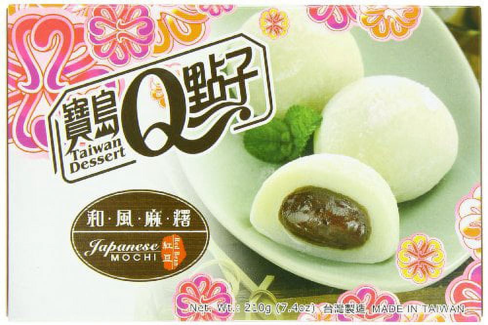 NineChef Bundle - Royal Family Japanese Rice Cake Mochi Red Bean 7.41 Ounce (Pack of 24) + 1 NineChef Brand Long Handle Spoon