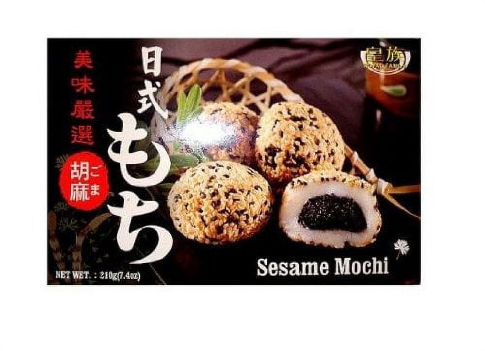 NineChef Bundle - Royal Family -Sesame Mochi 7.4 Oz / 210 G (Pack of 3) + 1 NineChef Brand Long Handle Spoon