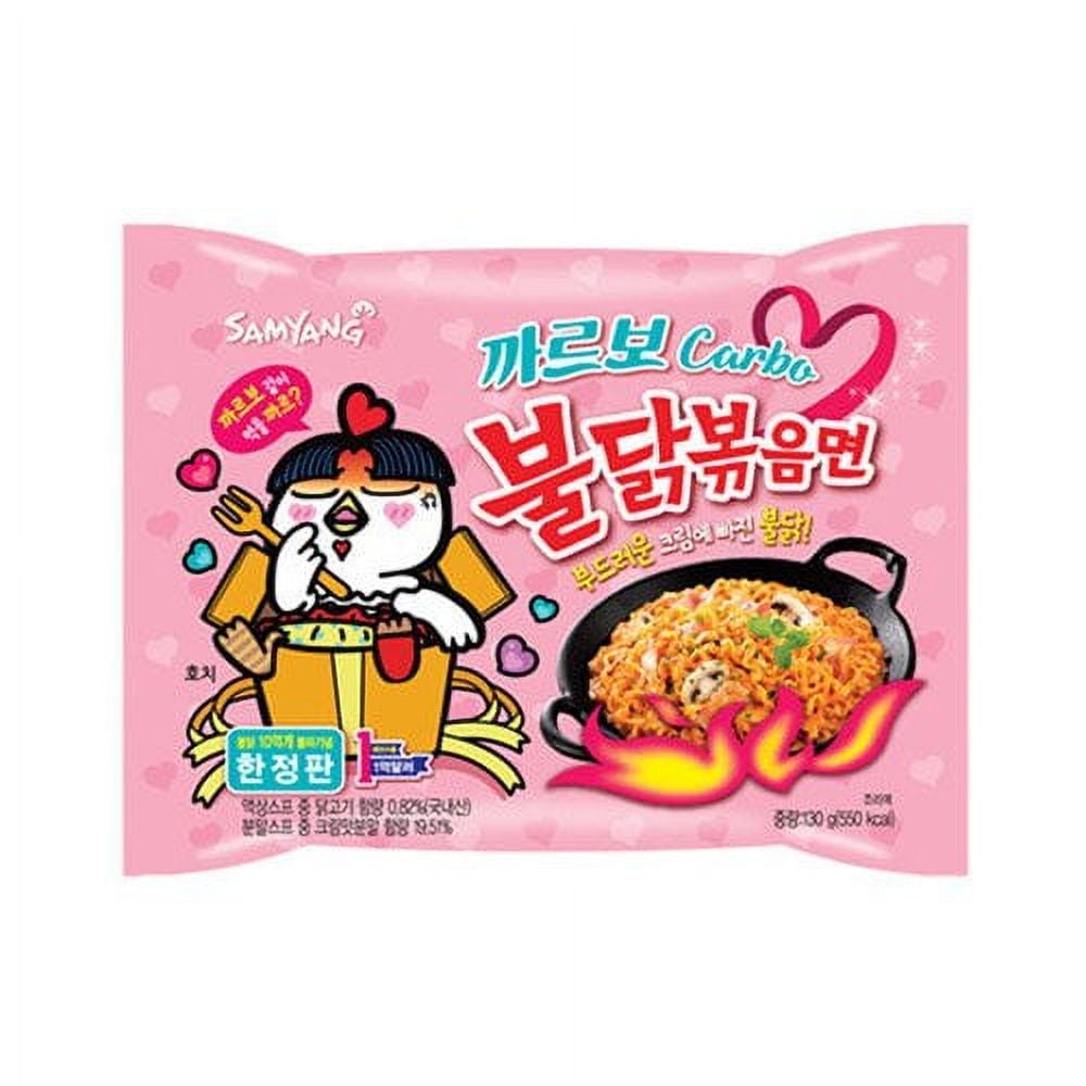 NineChef Bundle - Samyang Carbbo-Buldak Roasted Chicken Ramen (130g/0.3pound) (10 Pack) /Ramen/Instant noodle/Instant Food/Spicy ramen+ 1 NineChef ChopStick